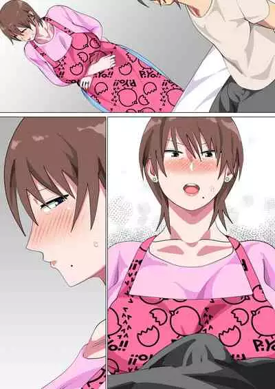 [Circle Spice] Musuko ni Nando mo Kudokarete Konmake Shita Haha