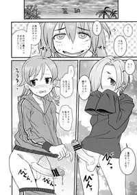 (C90) [Kakumei Seifu Kouhoushitsu (Various)] Matango (THE IDOLM@STER CINDERELLA GIRLS)