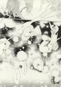 [mememacho (Kinu)] Maboroshi Good Bye (Free!)