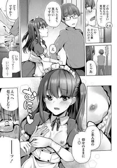 COMIC Penguin Club 2021-03