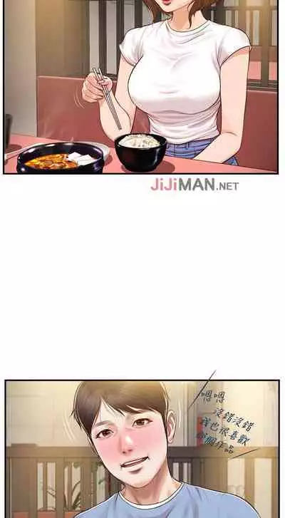 【周三连载】纯情的崩坏（作者：Aru&色色思想） 第1~30话