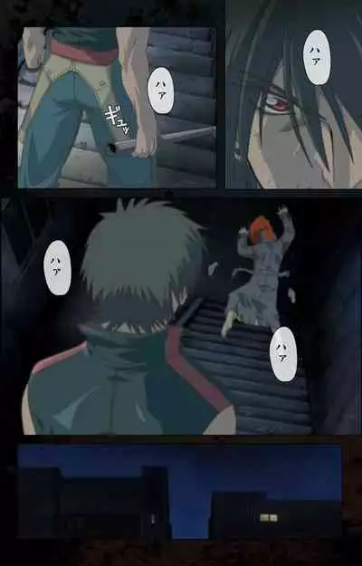 Hainu~ere shukaku no yoru kanzenhan