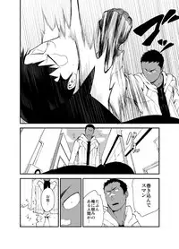 [anything (naop)] Strav