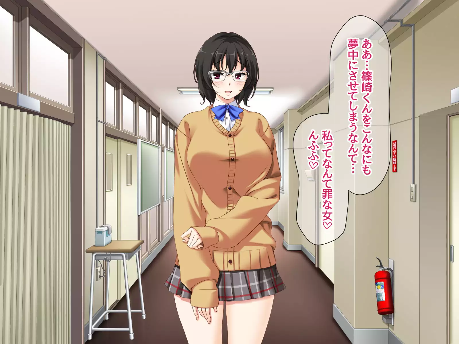 Jimiko-san to Nakadashi Sex Shimasen ka?