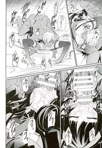 (C89) [DEX+ (Nakadera Akira)] GEIJUTSU (Gate: Jieitai Kano Chi nite, Kaku Tatakaeri)