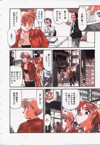 [Suehirogari] My Life As