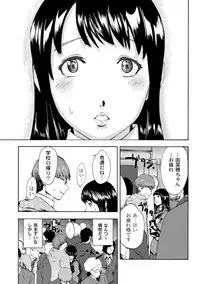 [Pink Tarou] NETORI [Digital]