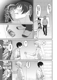 [Ryoh-zoh] Rarefure Ch. 1-17 [Chinese] [粵語]