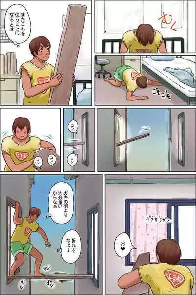 Ore no Osananajimi wa Jimi dakedo Ii Kanji