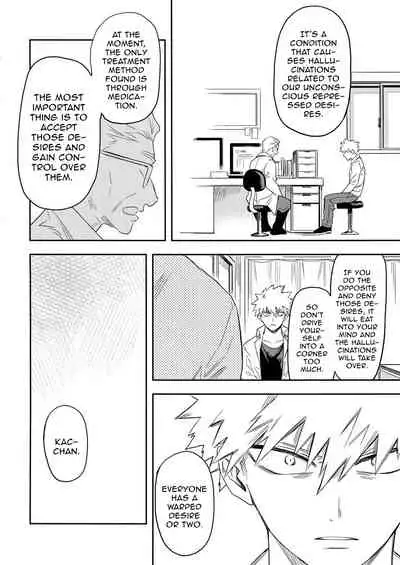 (SPARK12) [Kometubu (Rittiri)] Es no Kaihou (Boku no Hero Academia) [English]