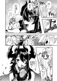 COMIC Reboot Vol. 03