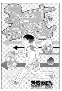 [Arekusa Mahone] Sweet Dreams Baby (COMIC LO 2011-11) [English] =Team Vanilla=
