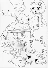 (C67) [Zero Calorie (Medaka Kenichi)] Rakugaki no Moto MIX (Various)