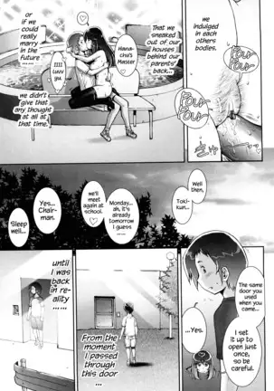 Haguringu | Love Maneuvering Ch. 1-4