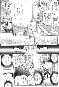 [Anthology] Sennou Heroine Anthology Comics