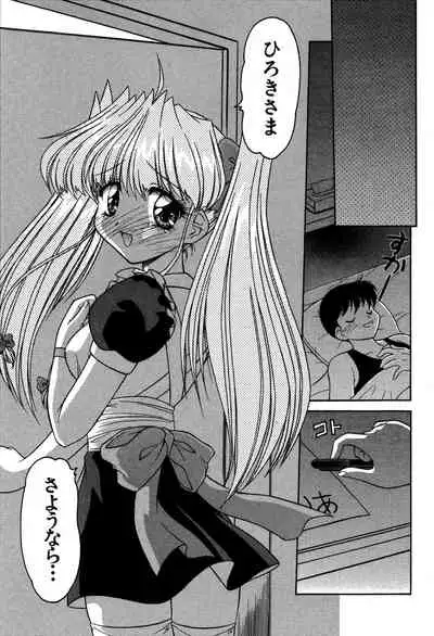 [Oota Minomushi] riria zero-one Vol.2