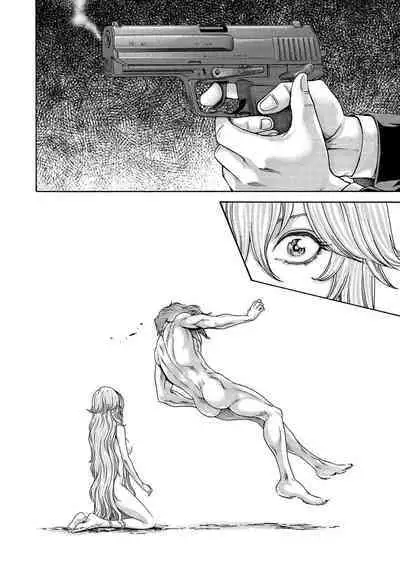 Kisei Juui Suzune - THE Parasite Doctor SUZUNE 14