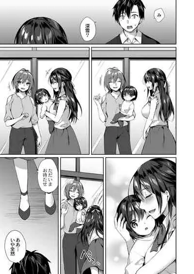 COMIC Reboot Vol. 28 [Digital]