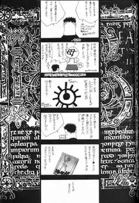 [Keumaya (Inoue Junichi)] EVANGEL FIRST [2nd Edition]