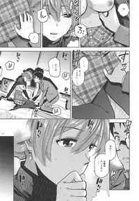 (C95) [Aimasutei (Fumitsuki Yuu)] Virgin Snow (THE IDOLM@STER MILLION LIVE!)