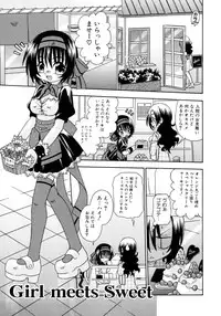 [Uchoten] Candy Kiss