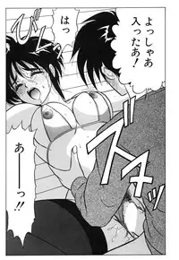 [Renn Sport] My Only Sunshine