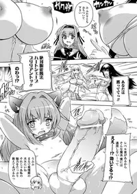 COMIC Unreal 2013-02 Vol.41 [Digital]