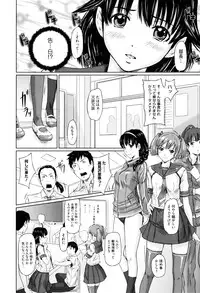 [Kisaragi Gunma] Sweethearts