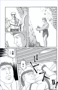 [Gengoroh Tagame] virtus