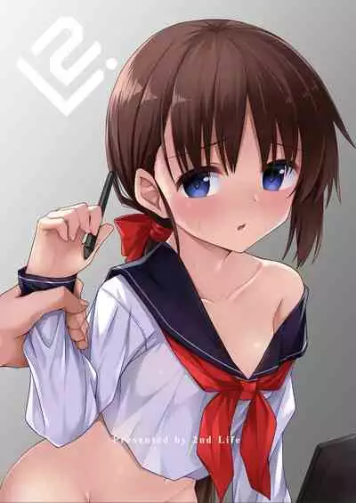 Doujin Kyoudai II. Hajime Kyoudai no Baai