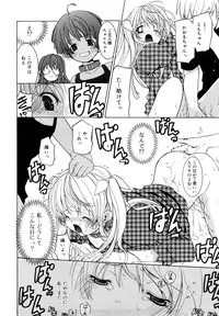 [Mizushima Sorahiko] Ippai Haitteruyo