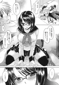 [Shinonome Ryu] LOVE ＆ HATE - Lovely Slave