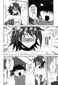 COMIC Potpourri Club 2010-03