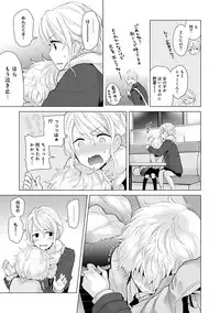 [Shiina] Noraneko Shoujo to no Kurashikata Ch. 1-12 [Digital]