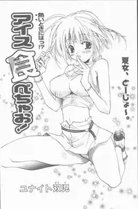 COMIC Penguin Club Sanzokuban 2001-09