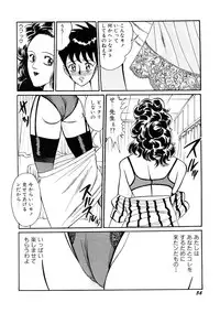 [Moriya Neko] SPERM SHOWER