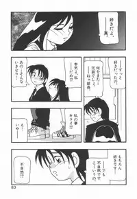 [O.RI] HIGH SCHOOL PARTY 1