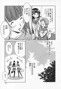 COMIC Shingeki 2006-08