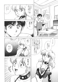 [Tenyou] Yokan -Premonition-