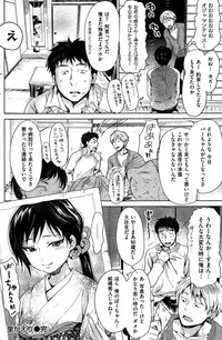 COMIC Kairakuten 2015-03