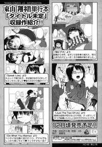 COMIC LO 2007-11 Vol.44