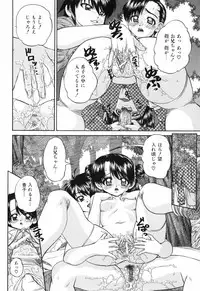 [Chunrouzan] Waisetsu Ehon