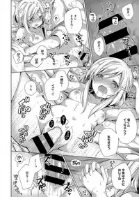 COMIC ExE 15 [Digital]