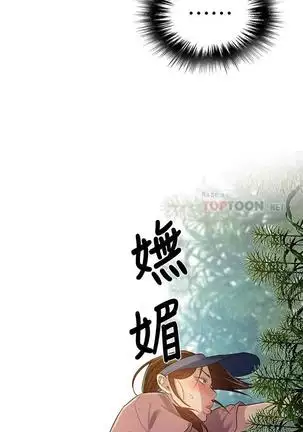 LECCION SECRETA 81-86 CHI