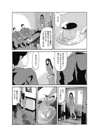 [Yokoyama Michiru] Ano Hi no Sensei ch 16-21 pluse extra chapter