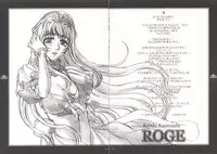 (C63) [NOUZUI MAJUTSU (Kanesada Keishi)] ROGE