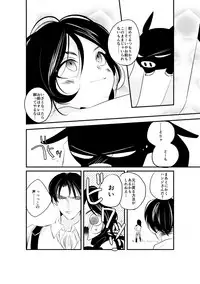 [Gussuri. (Rihi)] [Sairoku] rivu~aere ♀ manga [jotaika] (shingeki no kyojin)