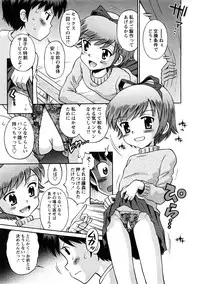 COMIC Hime Dorobou 2009-02