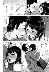 COMIC Shitsurakuten 2015-09