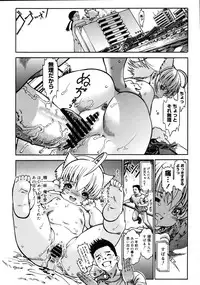 COMIC Megastore 2005-08